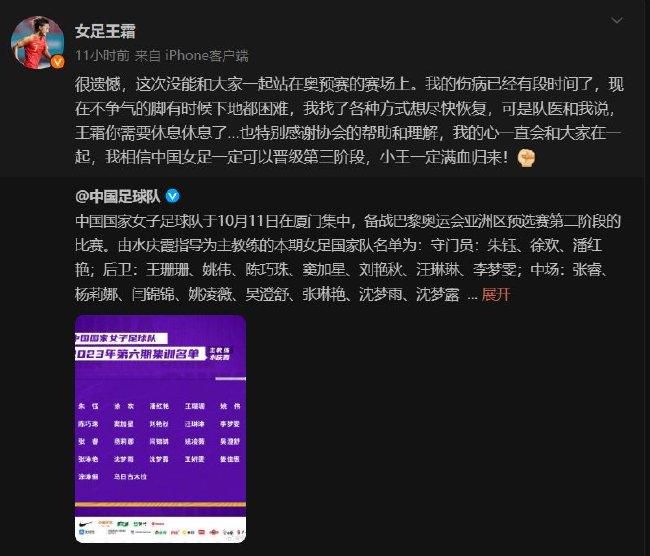 影片监制刘伟强、李锦文，导演陈国辉与主演黄晓明、杜江、谭卓、印小天、谷嘉诚、张哲瀚、高戈集体亮相，几位主演更加身穿转制后中国消防的新制服，显得格外挺拔，英姿飒爽